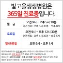 대한노인회 광주광역시연합회 이미지