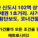 검단종로약국 이미지