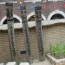 농경생활사박물관 이미지