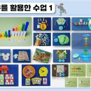 연산유치원 이미지