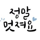 블링핑거스 이미지