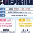 영주정보통신 네이버블로그