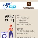 크린토피아 코인워시365 부산외대점