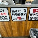 명동한식뷔페명동밥차 이미지