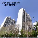 초원성원 이미지