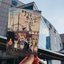 대화운수 이미지