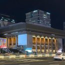 비치타운회관 | 세종문화회관 누구나 클래식 26년의 첫 공연,1 월 공연 관람 후기, 광화문미진 후기