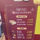 하르당(미아사거리역점) 이미지