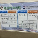 이레들깨수제비 이미지