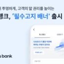 홈토스