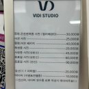 비디스튜디오 이미지