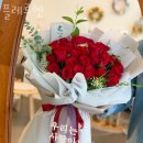 플레르헨 | 인천꽃배달 플레르헨 생신꽃