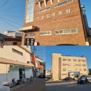 낙원사우나 | 장항 삼풍싸우나 옛 감성을 불러일으키는 곳