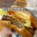 금강로유연들1길154 이미지