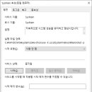 컴수리 - 안산시 상록구 감골공원길 10 | 컴수리