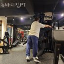 뉴바디짐 네이버블로그