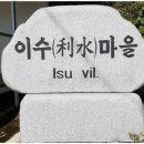 종일민박 이미지