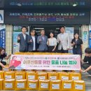 오정동 행정복지센터 이미지