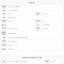 고덕호반대장부동산공인중개사사무소 이미지