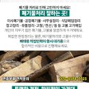 흰돌약국 이미지
