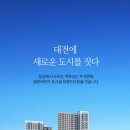 그랜드부동산중개 이미지