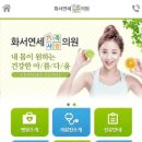 연세가족사랑의원 이미지