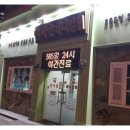 한사랑메디칼의원 이미지