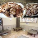 도야지족발 이미지