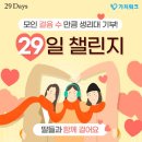 가치함께주식회사 이미지