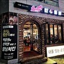 씨유 신매광장점 | 대구 수성구 '만수통닭 신매광장점' JMT 치느님 영접 후기