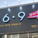 양덕동369 이미지