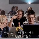 21살이 된 지현양