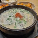 더진국루원시티점 이미지