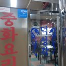 VIP양복점 이미지