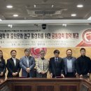 한국교통대학교 박물관 이미지