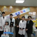 365 종로약국 이미지