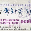 화강문화센터 이미지