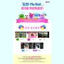 사노피 파스퇴르(주) 이미지