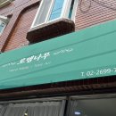 해윰협동조합 이미지