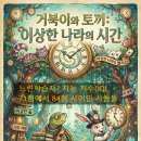 경기복지재단 노동조합 | [공지] 느린학습자(경계선 지능인) 정보 전국무료소통 채널개설 느린학습자의 개념총정리