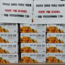 마동경로당 이미지