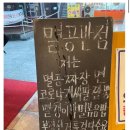 보배반점동탄 - 화성시 동탄대로21가길 4-3 | 보배반점동탄