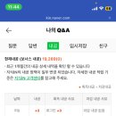 쏘뷰티풀 이미지