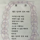 수효정사 네이버블로그