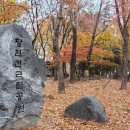 당현천근린공원 이미지