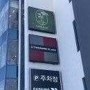삼척 오션뷰 카페 트리고 삼척해변점 후기