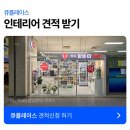 십자약국 - 중구 대둔산로 470 | 약국인테리어 - 약국 전문 업체가 진행한 6평 소형 상가 약사 후기까지