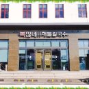 복많네해물칼국수 파주출판단지본점 이미지