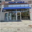 홍성가방할인매장 | 아이들이 더 좋아한 요거트 아이스크림, 홍성 요거트월드 솔직후기