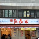 강남교동지점 이미지